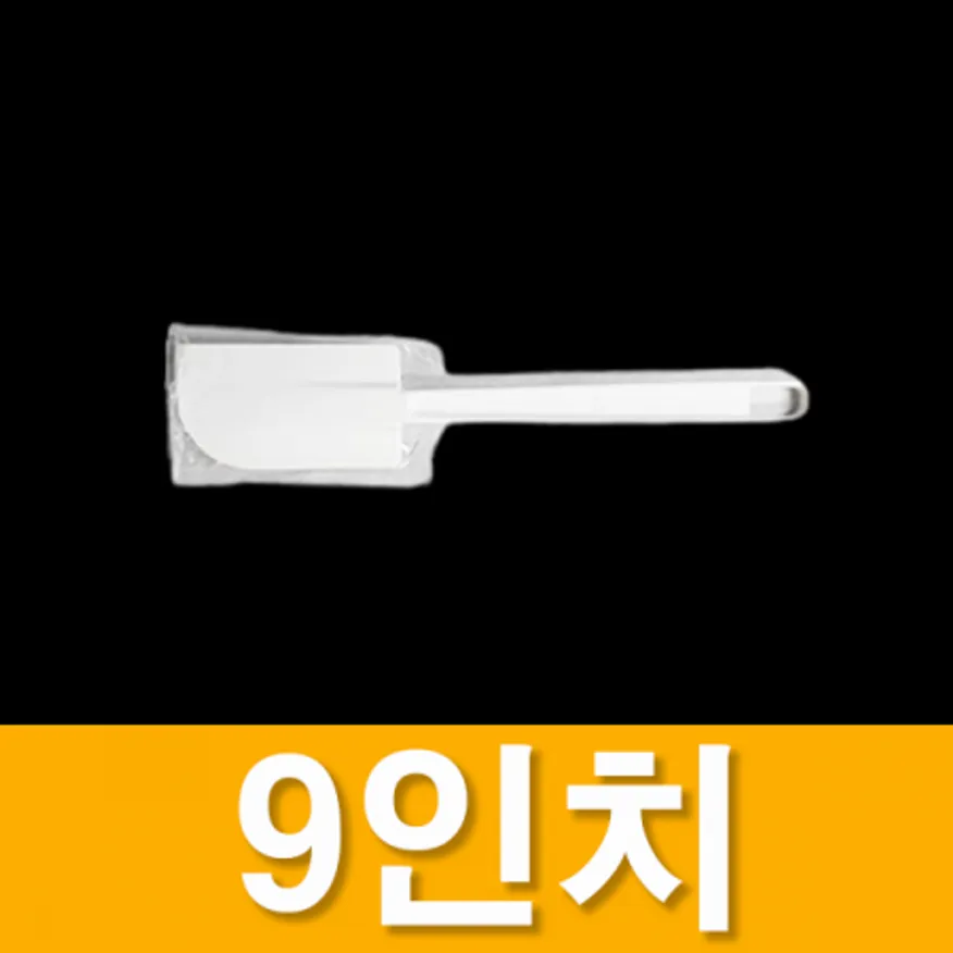 (16:30마감(L)조리용스페츄라(9인치/고무/소) 이미지