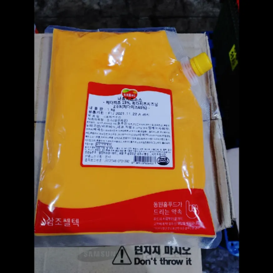 (16:30마감)비셰프나쵸치즈소스(1KG/PAC/체다치즈:호주산/동원홈푸드) 이미지