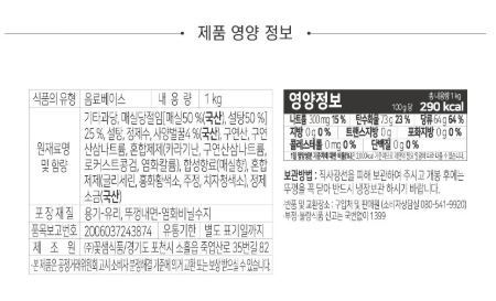 상품정보제공고시