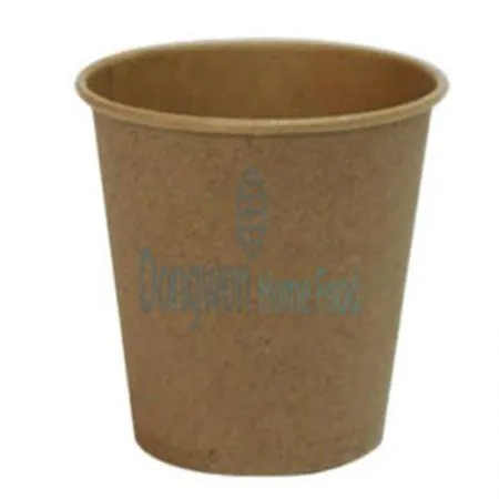 (16:30마감(D) 종이컵(6.5oz/Ø72*75mm/크라프트/1000입)BOX 이미지