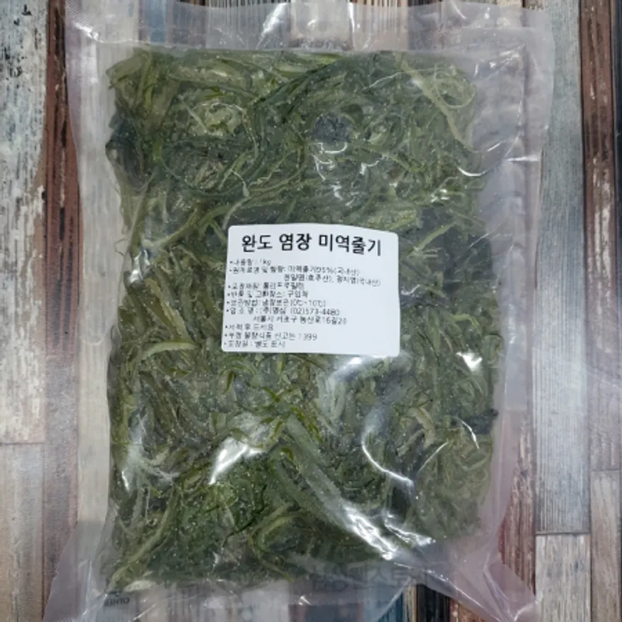 (16:30마감)완도염장미역줄기(1KG/PAC/95%/미역줄기:국내산) 이미지