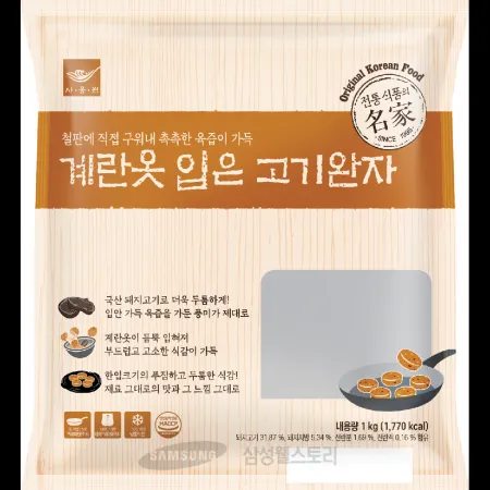 (16:30마감)계란옷입은고기완자(사옹원/1KG(약21G*47EA±2)/PAC/돈육:국산)