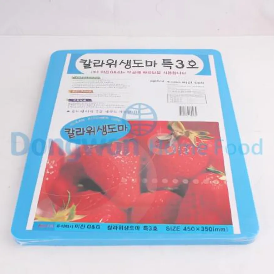 (16:30마감(D) 칼라도마(450*350*16mm/청색)EA 이미지