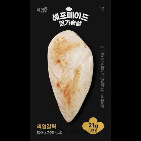 (16:30마감)쉐프메이드리얼갈릭닭가슴살(아임닭/100G/PAC/계육:국산)