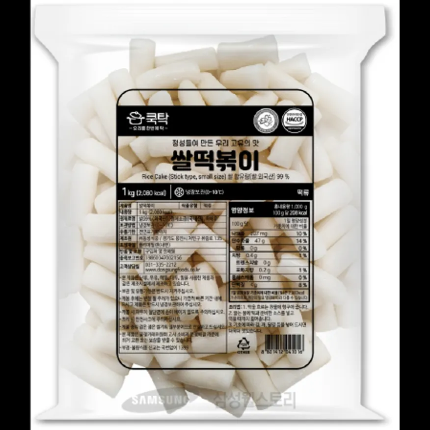 (16:30마감)한입떡볶이떡(소비기한8일/동성/KG/쌀:외국산) 이미지