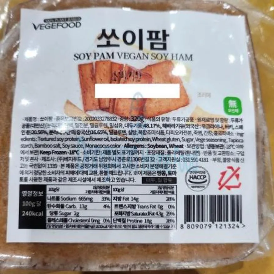 (16:30마감(D) 쏘이팜(베지푸드/냉동/320G)EA 이미지