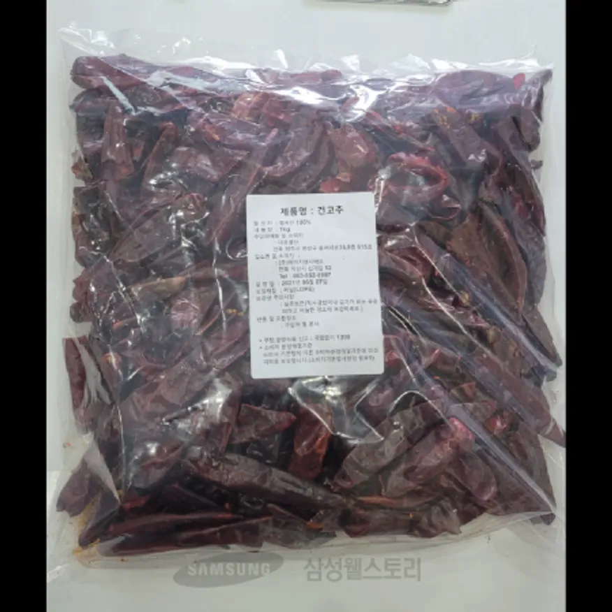 (16:30마감)건고추,중국산,에이치엔지에프,1KG/PAC 이미지