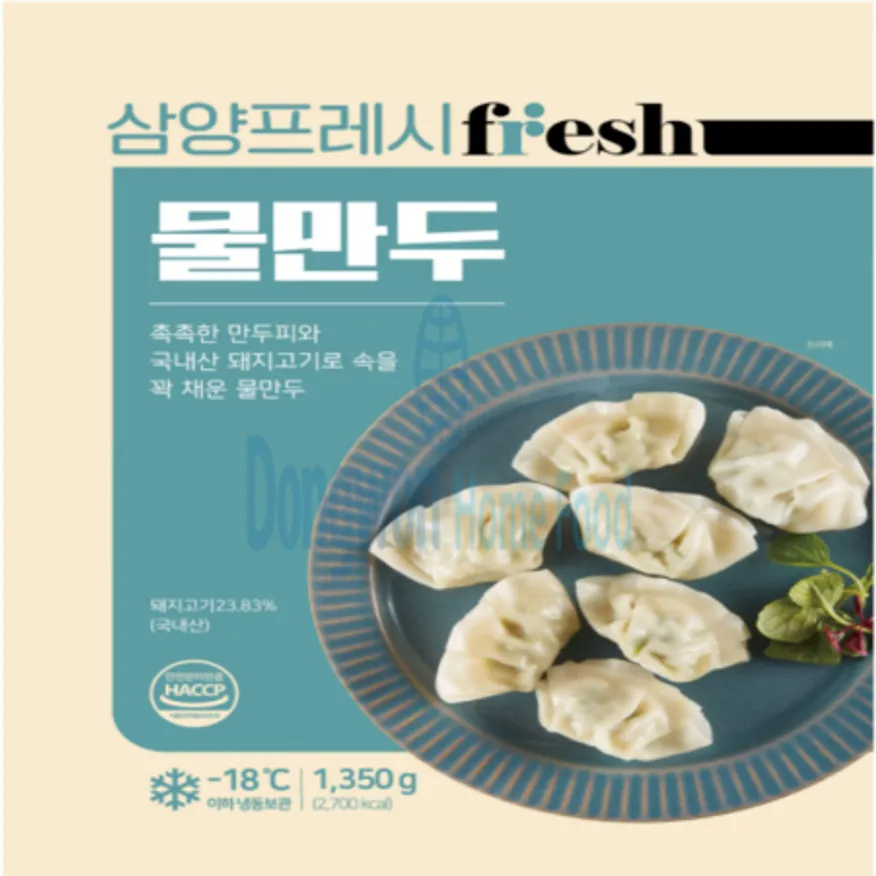 (16:30마감(D) 삼양프레시물만두(삼양/약150입/1.35KG)EA 이미지