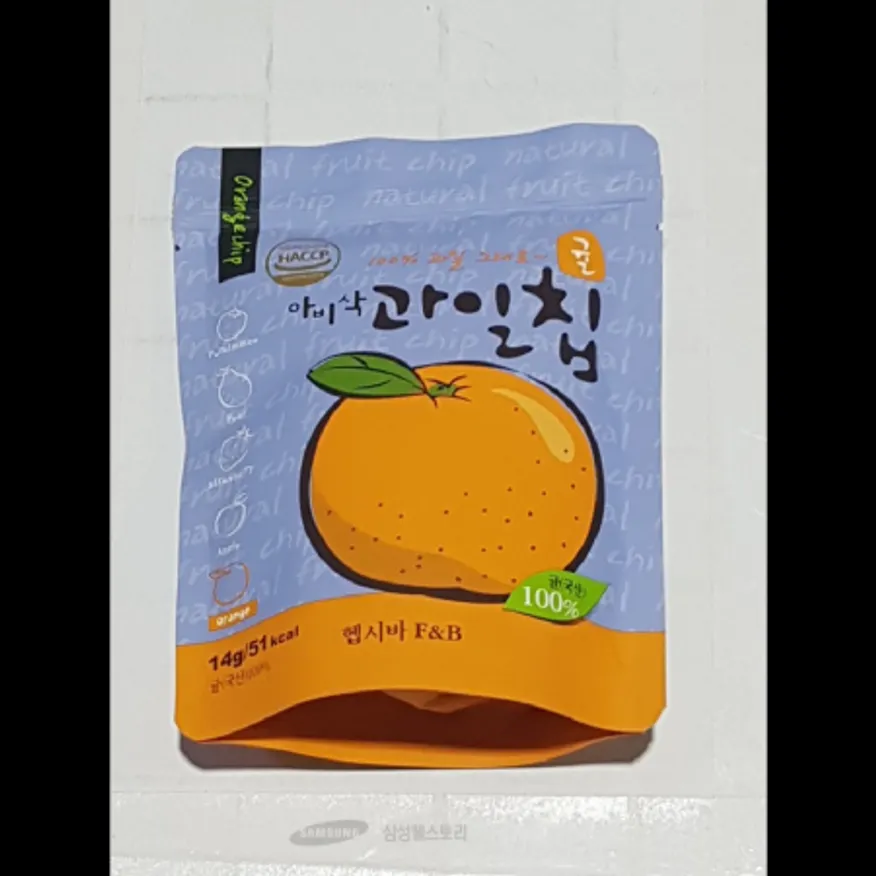 (16:30마감)헵시바아비삭과일칩(14G/PAC/귤:국산/헵시바F&B/귤) 이미지