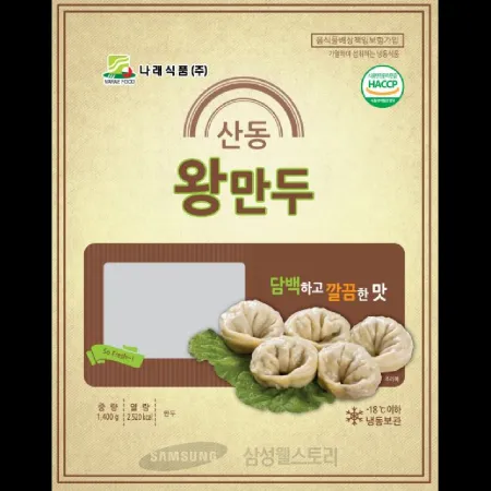 (16:30마감)왕만두(1.4KG(70G*약20EA)/PAC/나래) 이미지
