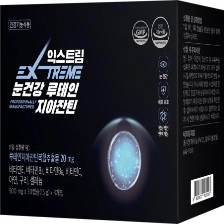(16:30마감(D) 눈건강루테인지아잔틴(익스트림/500mg*30캡슐)EA 이미지