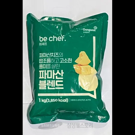 (16:30마감)비셰프파마산치즈블렌드(동원홈푸드/1KG/PAC) 이미지