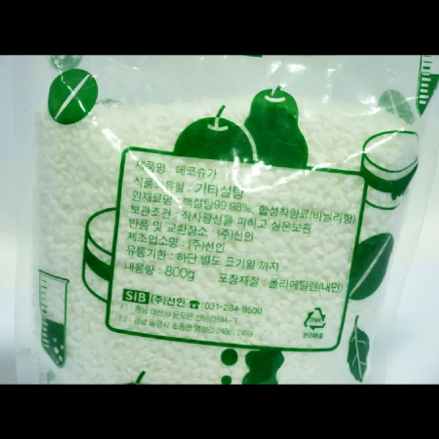 (16:30마감)데코슈가(800G/EA/스웨덴산/선인) 이미지