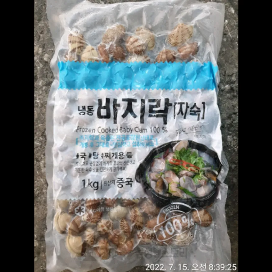 (16:30마감)냉동피바지락(1KG/PAC/재호/중국산/자숙) 이미지