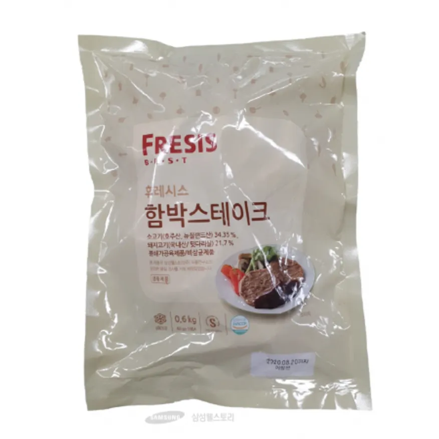(16:30마감)함박스테이크(600G(60G*1/돈육:국내산/후레시스/우육:호주/뉴질랜드) 이미지