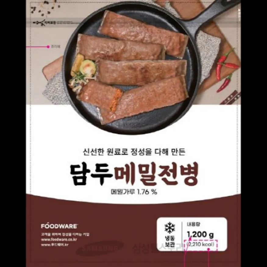 (16:30마감)메밀전병(1.2KG(120G*약10/담두/배추:국산/고춧가루:중국산) 이미지