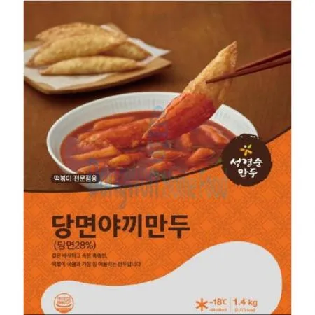 (16:30마감(D) 당면야끼만두(성경순만두/약55입/1.4KG)EA 이미지