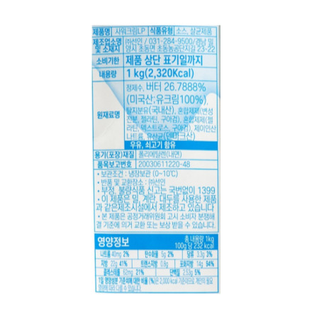 상품정보제공고시