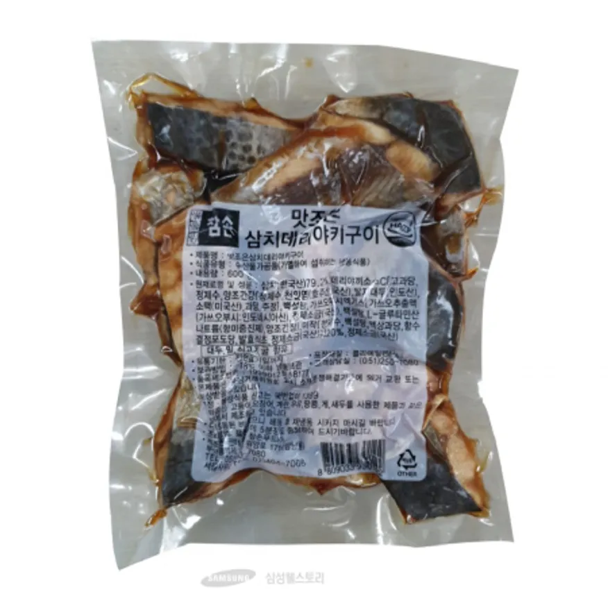 (16:30마감)RTXA맛조은삼치구이(데리야끼)(참손/600G(40G*15E/삼치:한국산) 이미지