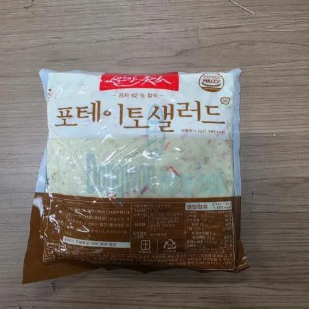(16:30마감(D) 포테이토샐러드(MDS/1kg)EA 이미지