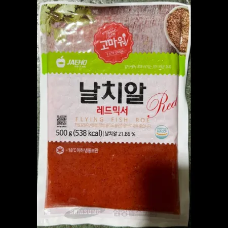(W)날치알(레드)(500G//재호/열빙어알:아이슬란드/날치알:인도네시아)