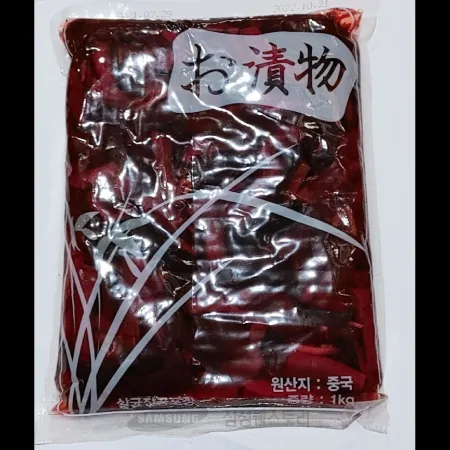 (16:30마감)시바스케(1KG/PAC/중국산) 이미지