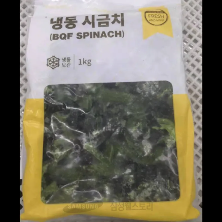 (16:30마감)냉동시금치(1KG/PAC/HT/중국산/BQF) 이미지