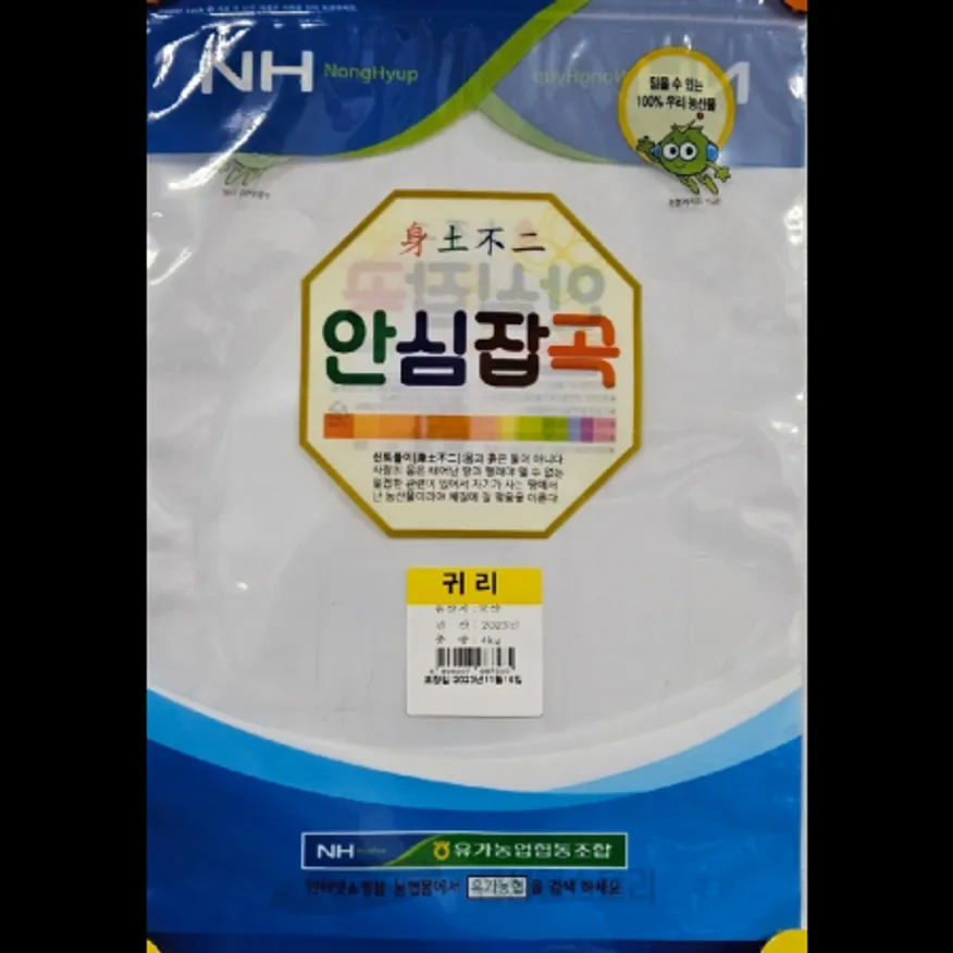 (16:30마감)귀리(유가농협/4KG/PAC/국산) 이미지