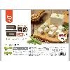 (16:30마감)판두부(찌개,부침겸용),대두:외국산,에스앤푸드,3KG/EA