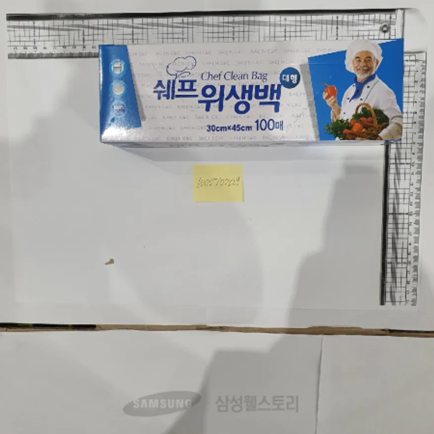 (16:30마감)비닐팩(100EA/PAC/L450mm/부원/W300mm) 이미지