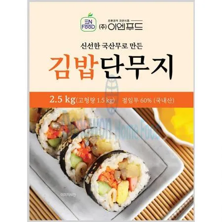 (16:30마감(D) 김밥단무지(국내산/업소용/이엔/2.5KG)EA 이미지
