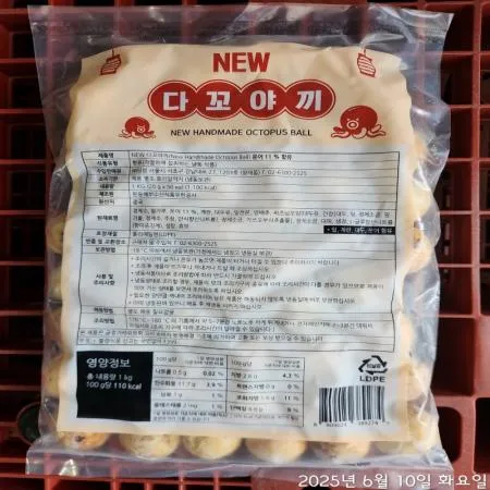 (16:30마감(D) NEW다꼬야끼(딤섬/문어11%/약50입/1KG)EA 이미지