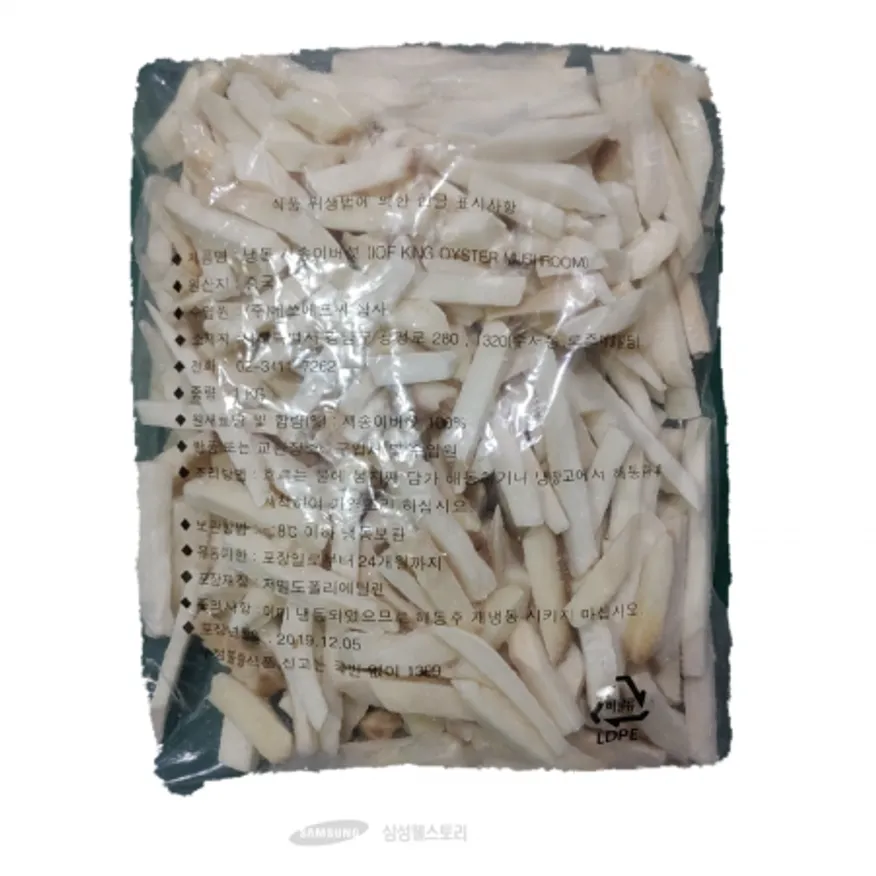 (16:30마감)냉동새송이버섯,중국산,1KG/PAC,1*1*6~7CM내외 이미지