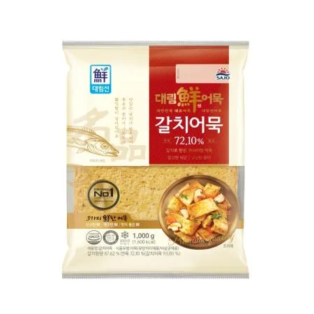(16:30마감(D) 갈치어묵(사조대림/14개입/1kg)EA 이미지
