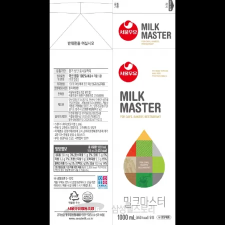 (16:30마감)흰우유(1000ML/EA/서울우유/국내산/밀크마스터) 이미지