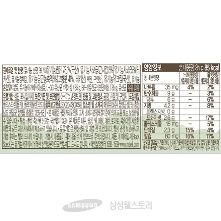 (16:30마감)상하유기농베이비요구르트(매일유업/340G(85G*4EA)//사과당근)