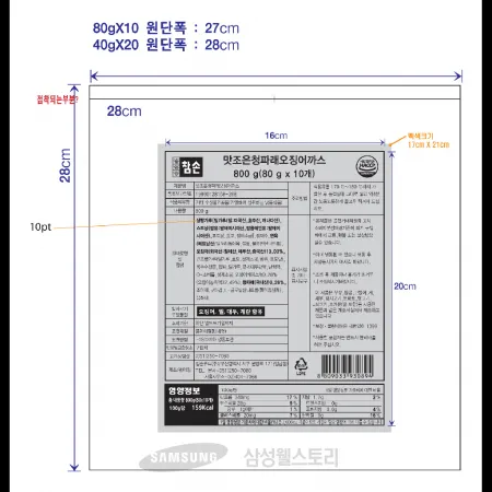 (16:30마감)맛조은청파래오징어가스(참손/800G(80G*10EA)/PA/오징어:외국산) 이미지