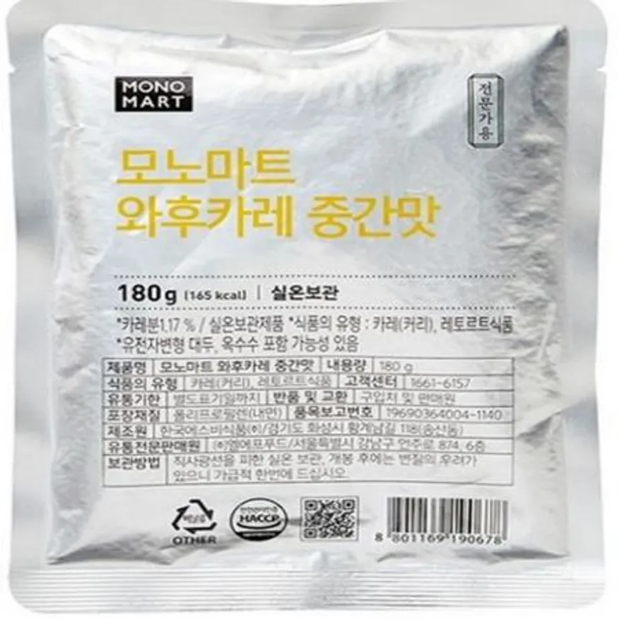 (16:30마감(D) 와후카레(모노링크/중간맛/180G)EA 이미지