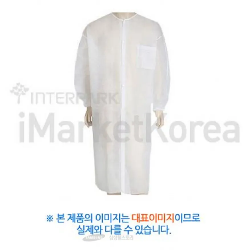 (16:30마감)위생가운(방문자용/부직포) 이미지