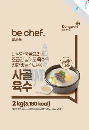 (16:30마감(D) be chef. 사골육수(2KG/동원홈푸드)EA 이미지