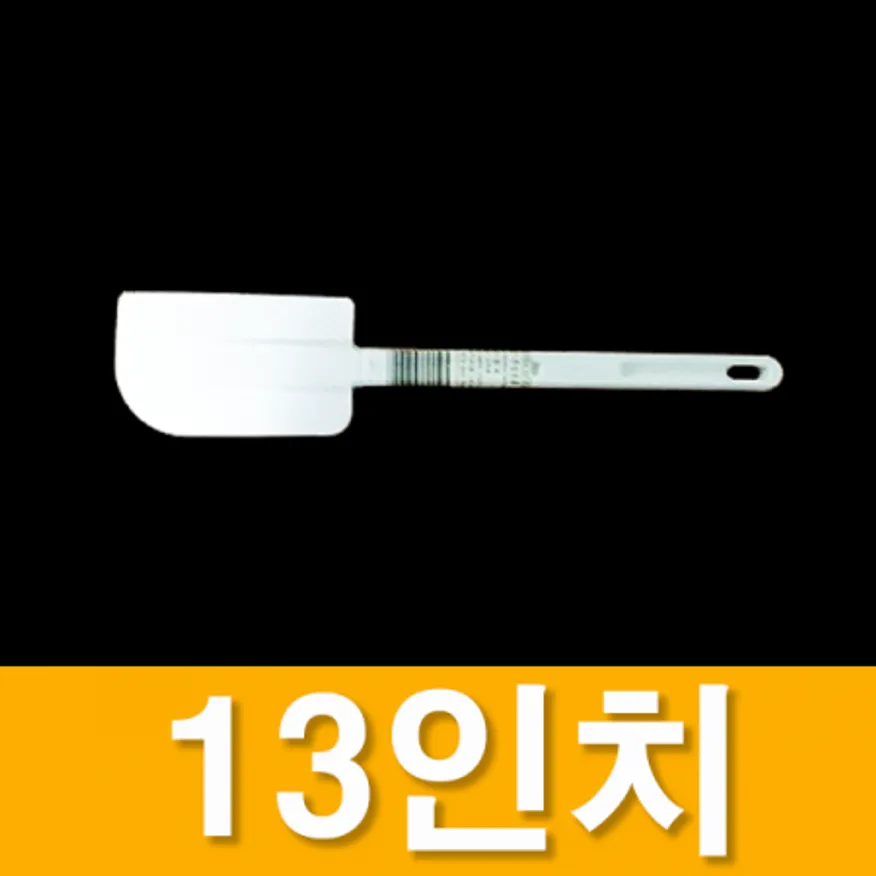 (16:30마감(L)조리용스페츄라(13인치/고무/중) 이미지