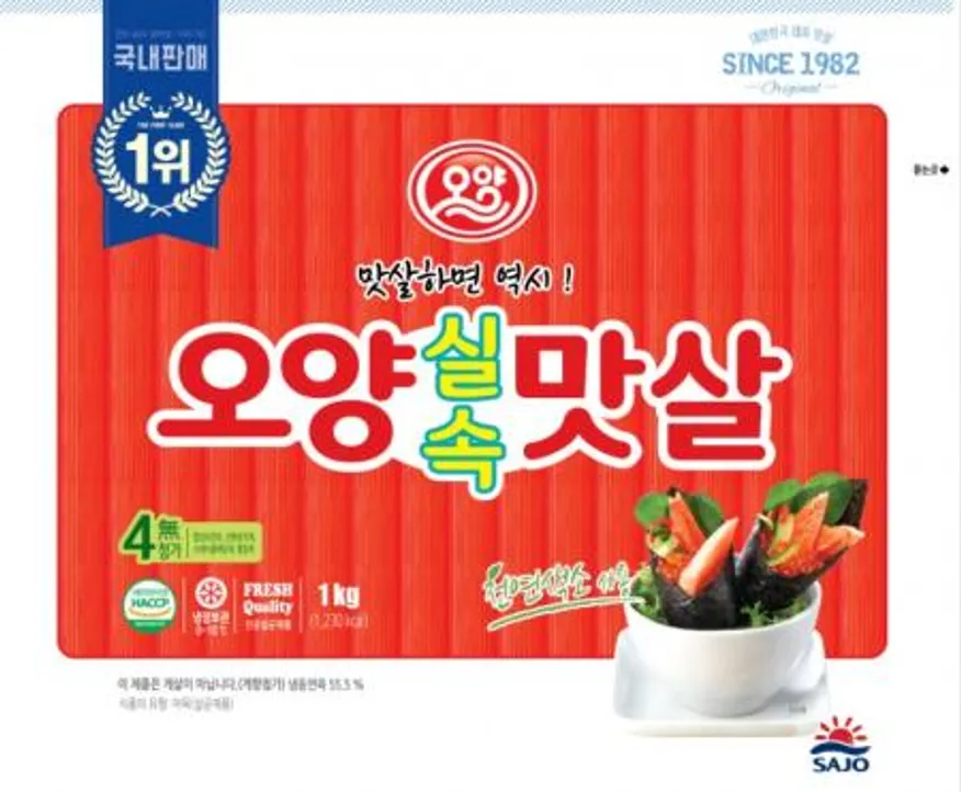 (16:30분마감)오양 게맛살(냉장 실속 1Kg) 이미지