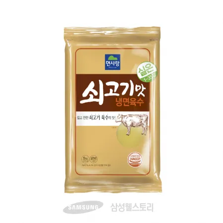 (16:30마감)쇠고기맛냉면육수(상온)(10KG(5KG*2PAC)/BOX/면사랑) 이미지