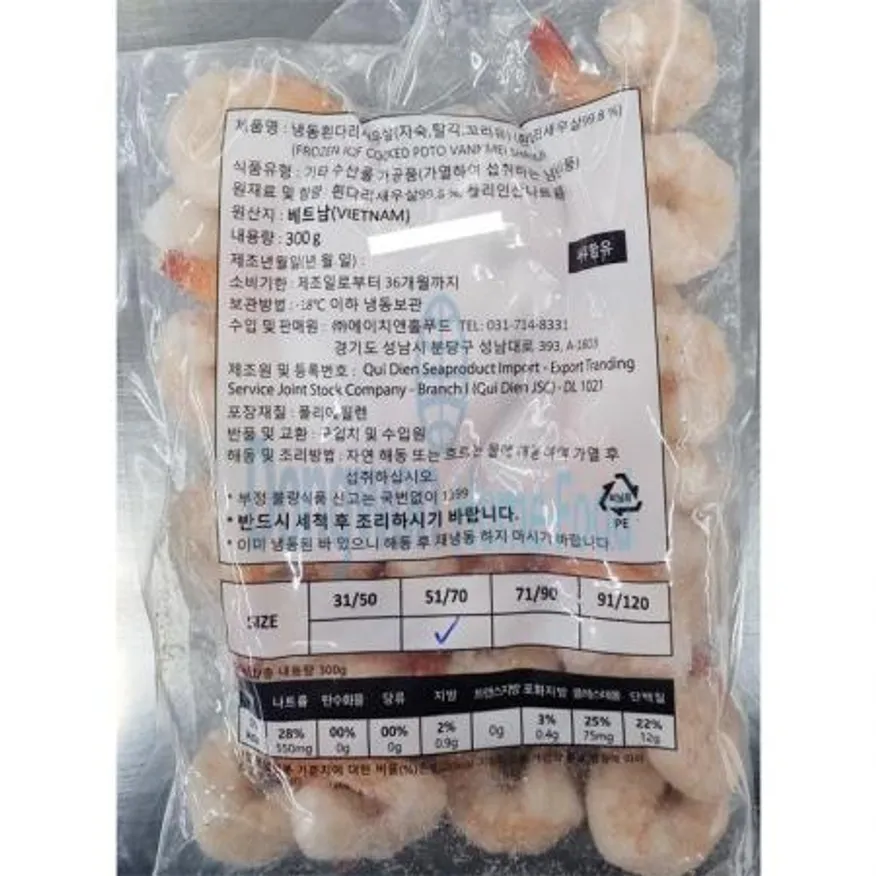 (16:30마감(D) 흰다리칵테일새우(베트남산/냉동/자숙/50-70/300g)EA 이미지