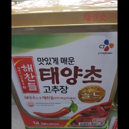 (16:30마감)태양초고추장골드(해찬들/14KG/EA) 이미지