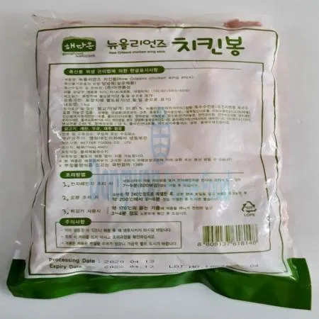 (16:30마감(D) 뉴올리언즈치킨봉(이젠통상/태국산/1kg)EA 이미지