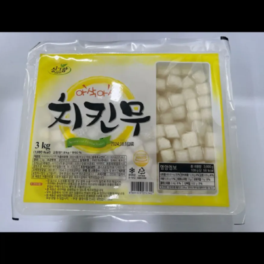 (16:30마감)치킨무(싱그람/3KG/PAC/무:국산) 이미지