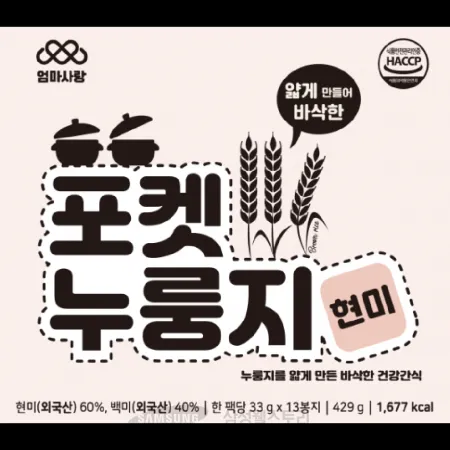 (16:30마감)포켓누룽지현미(엄마사랑/429G(33G*13EA)/PAC/쌀:외국산) 이미지
