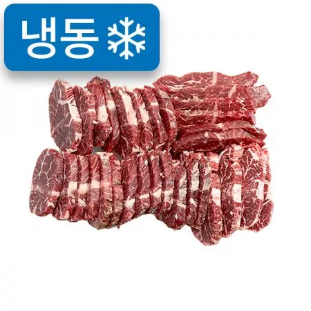 냉동우토시살[1cm슬라이스](1kg내외/미국산/CH)