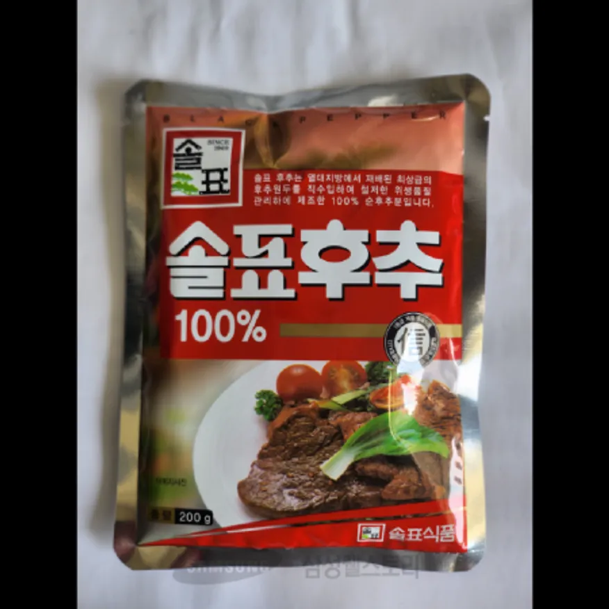 (16:30마감)후추(200G/EA/솔표) 이미지
